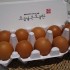 오늘란&구운란(가정배달)